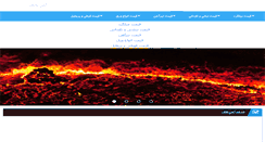 Desktop Screenshot of ahanbank.com
